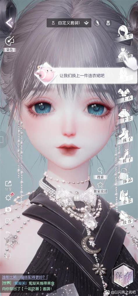 可愛的遊戲id|【女性遊戲id】好聽的女性遊戲ID大全：1000個可愛唯。